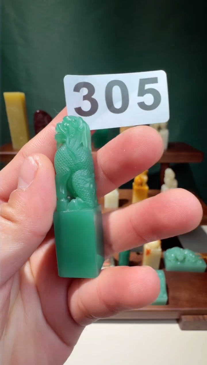 【闪购商品】寿山石印石SKJP石瓜草堂305