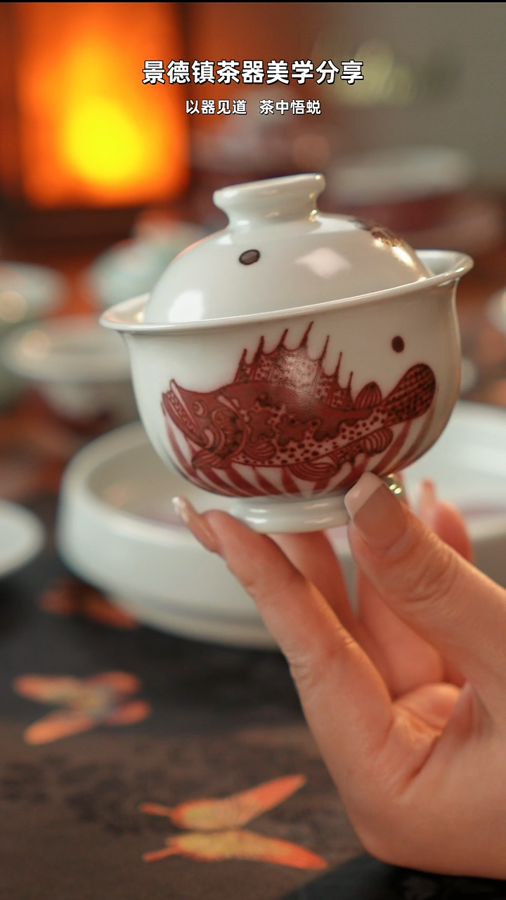 闪购釉里红单鳜盖碗