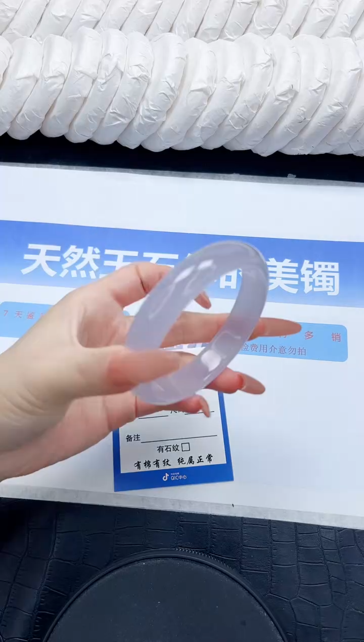 未镶嵌手镯石英质玉2-58
