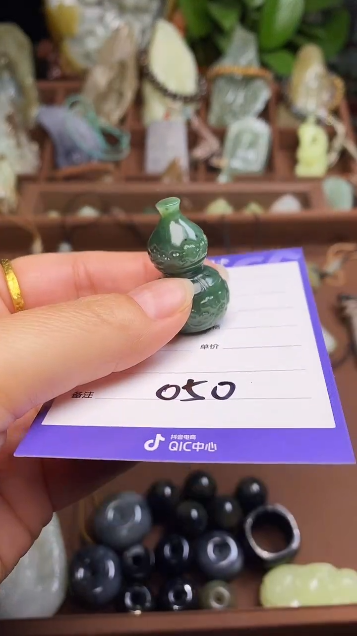 未镶嵌和田玉挂件米* 