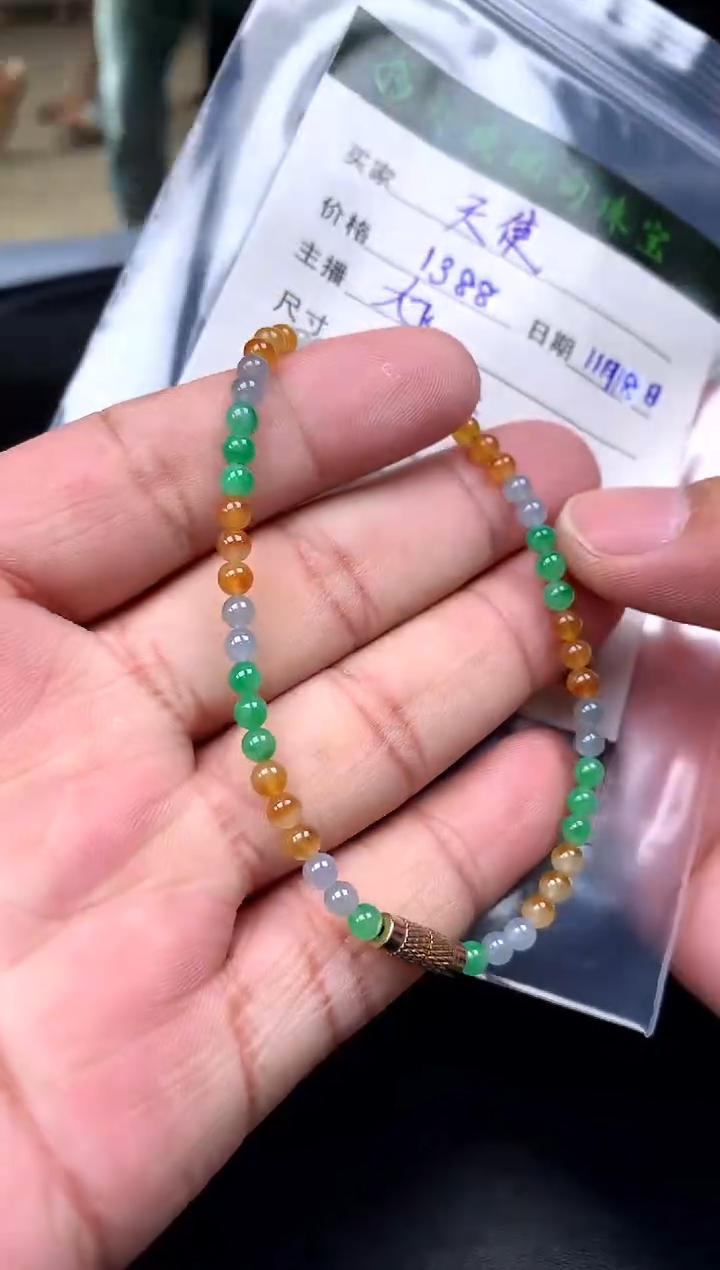 未镶嵌定制翡翠天**9定制翡翠多样性发货不退不换天使59