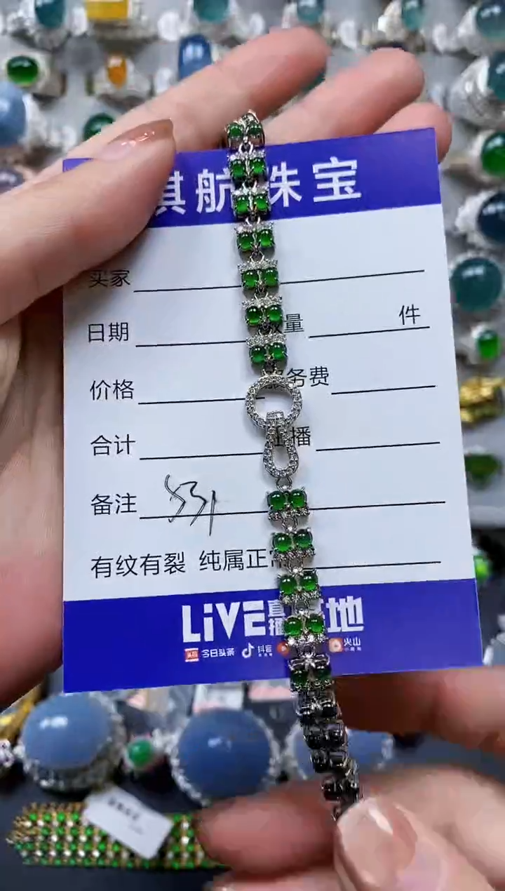 【闪购商品】翡翠手链银S925镶嵌0531