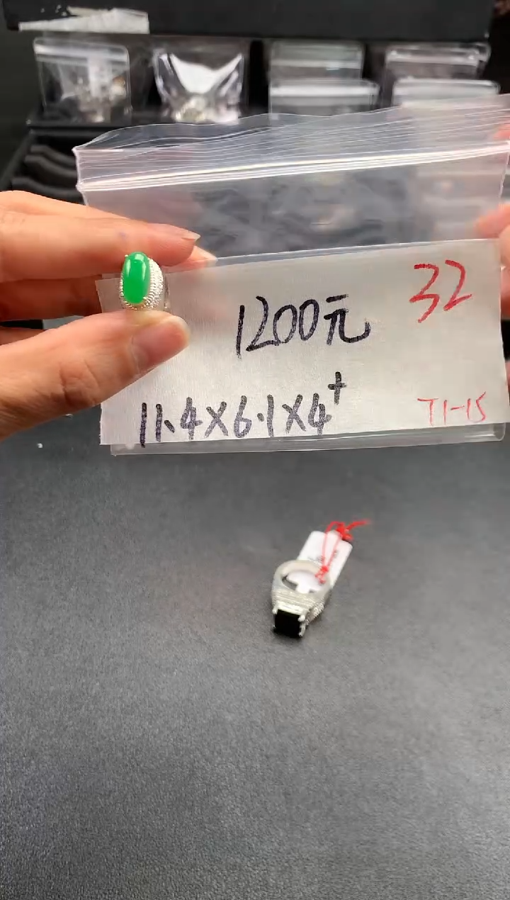 【闪购商品】定制翡翠未镶嵌毛货需精细抛光拍一发一