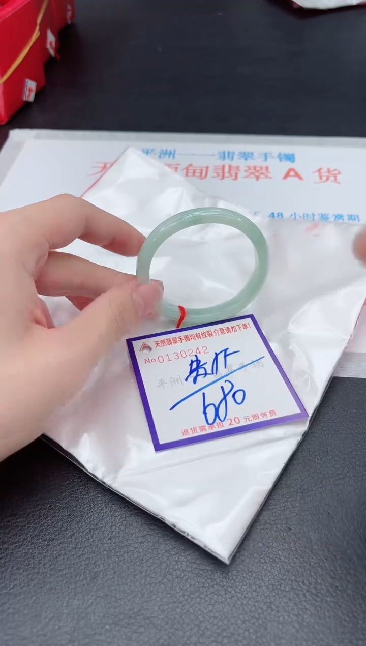 未镶嵌手镯翡翠1