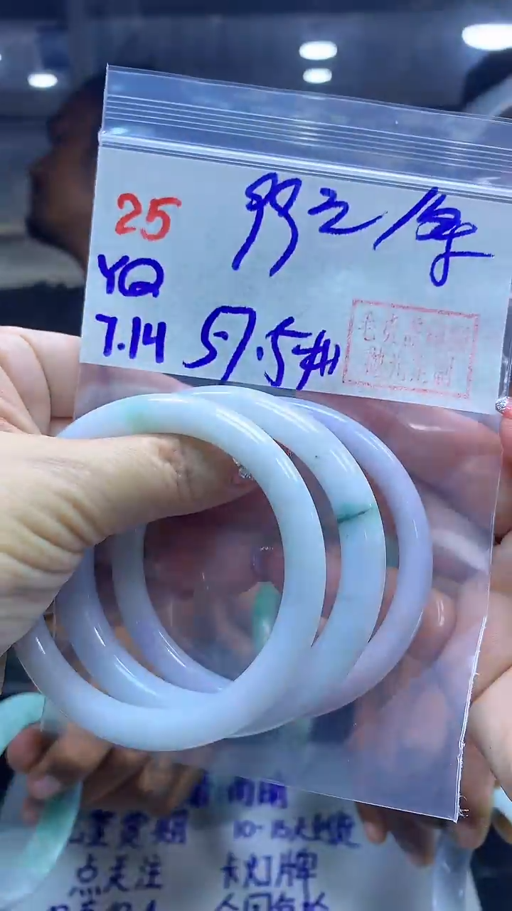 定制翡翠未镶嵌25手镯57.5+99元+多样性拍一发一