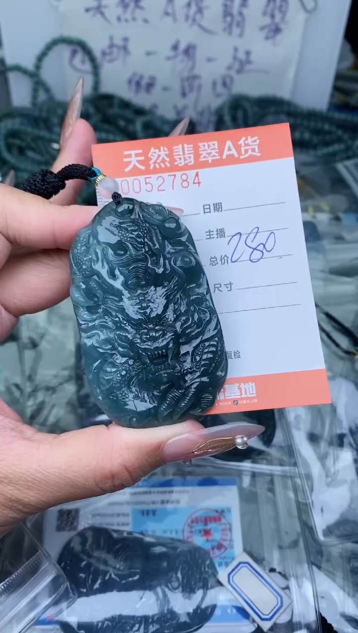 【闪购商品】翡翠颈饰未镶嵌``````````