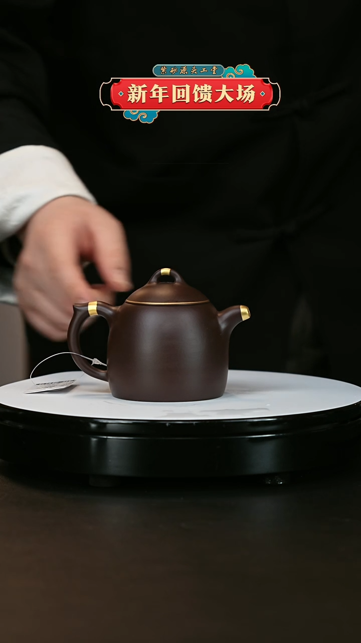 【闪购商品】紫砂茶壶紫砂茶壶