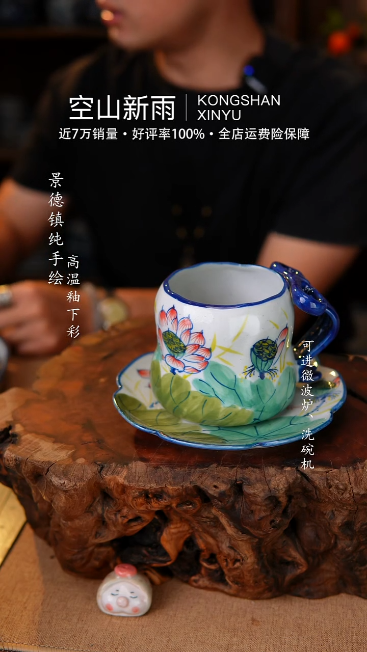 瓷片944套装空山新雨高温瓷器