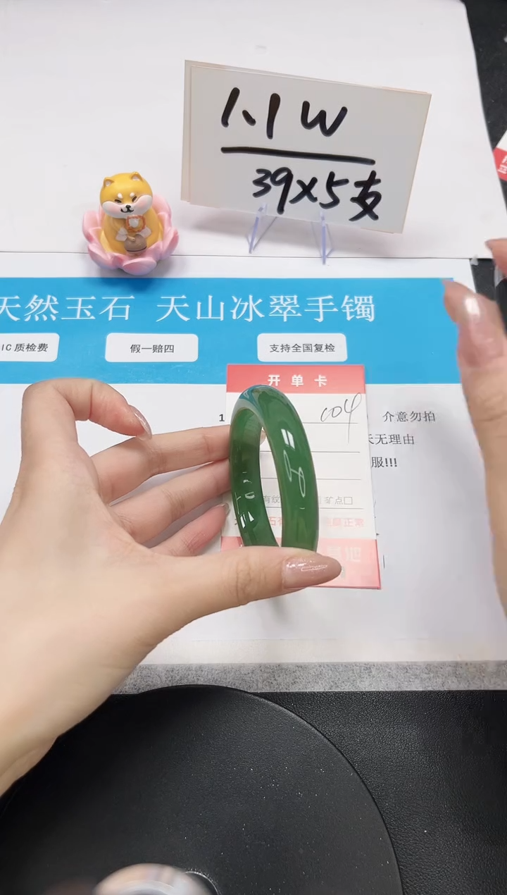 【闪购商品】石英质玉手串未镶嵌A104-52.8