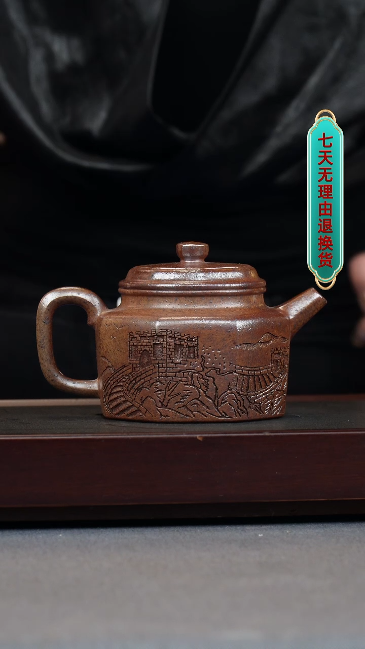 【闪购商品】紫砂茶壶底槽清 柴烧 八方德钟