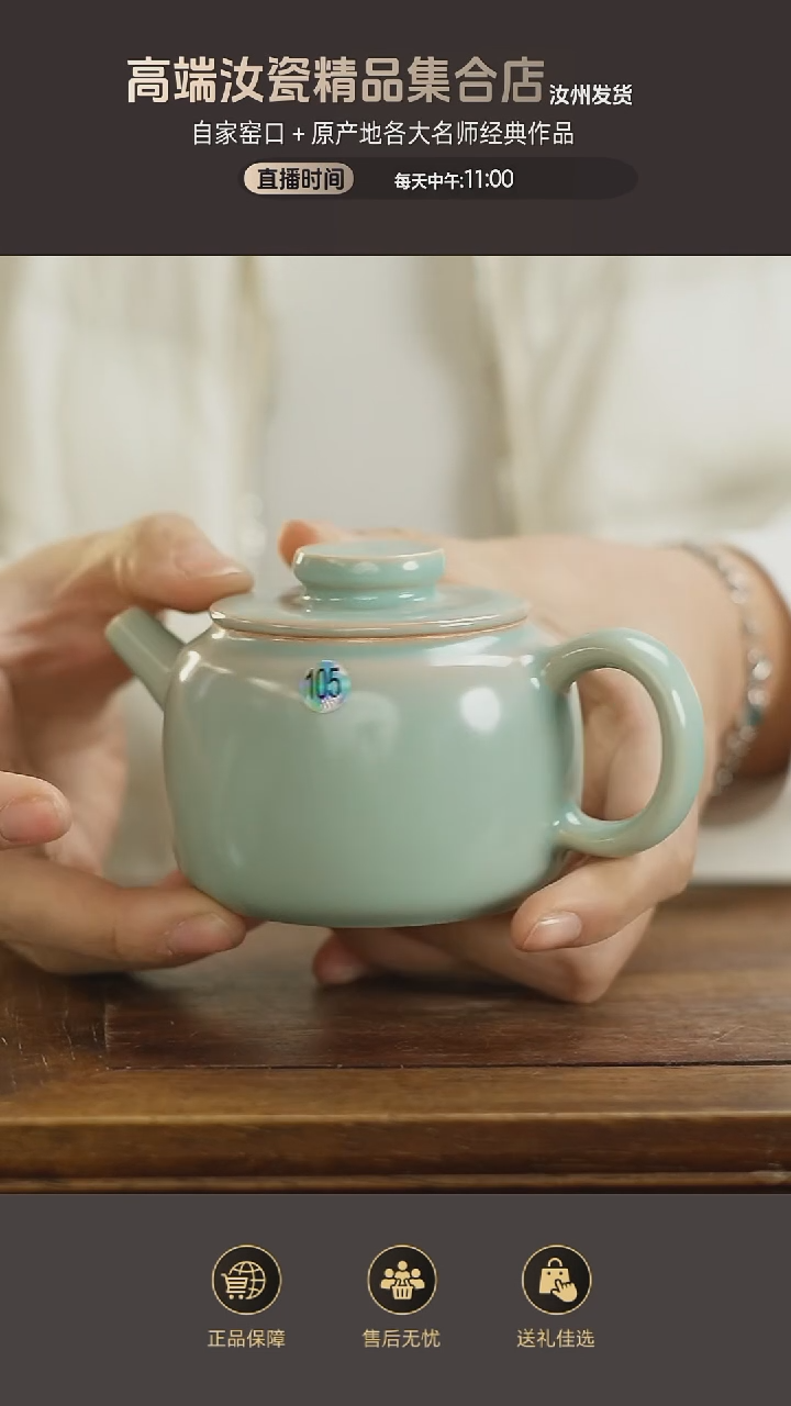 杯子聚轮壶......