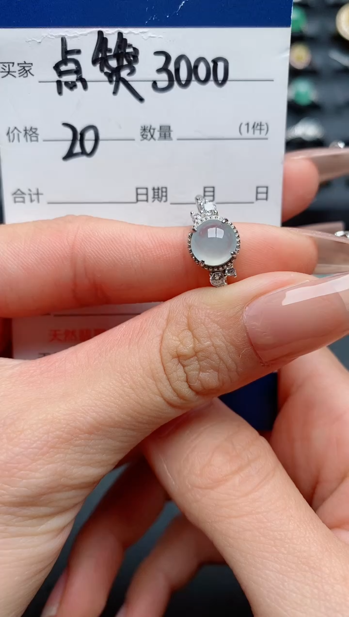 【闪购商品】翡翠戒指银S925镶嵌.........
