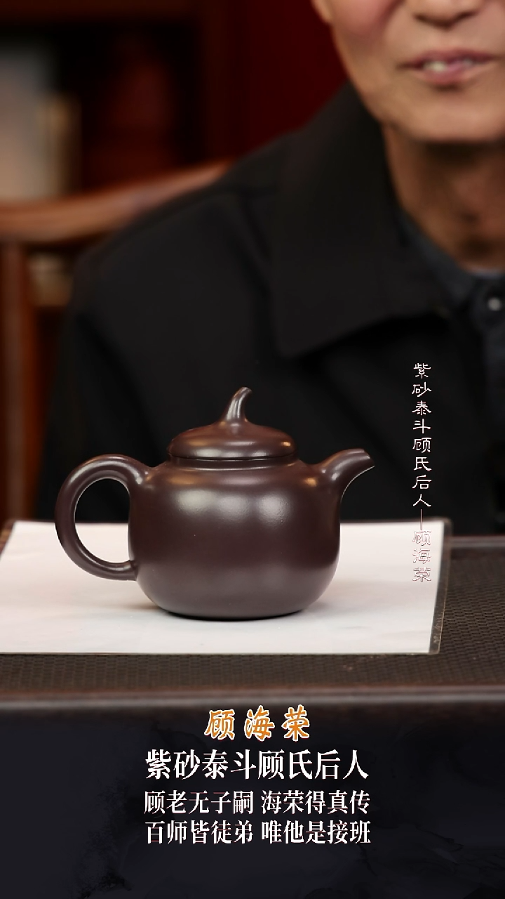 GHR18茄瓜景舟紫泥320cc