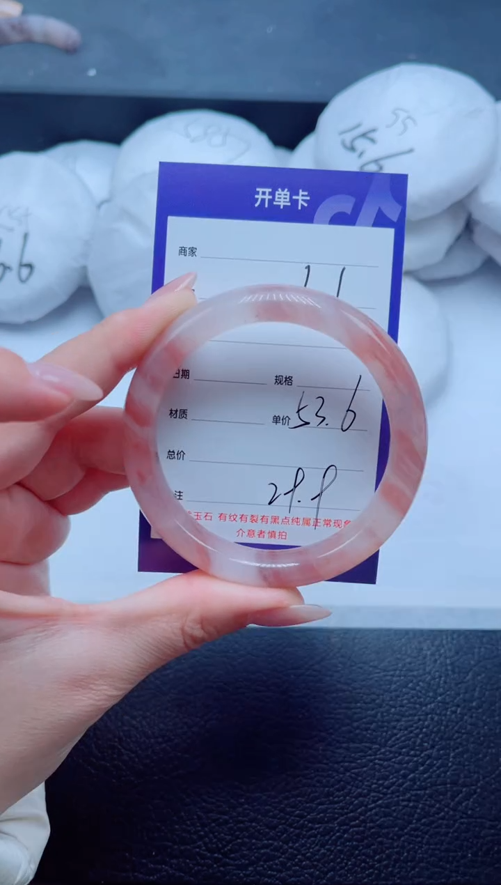 未镶嵌手镯石英质玉21-53