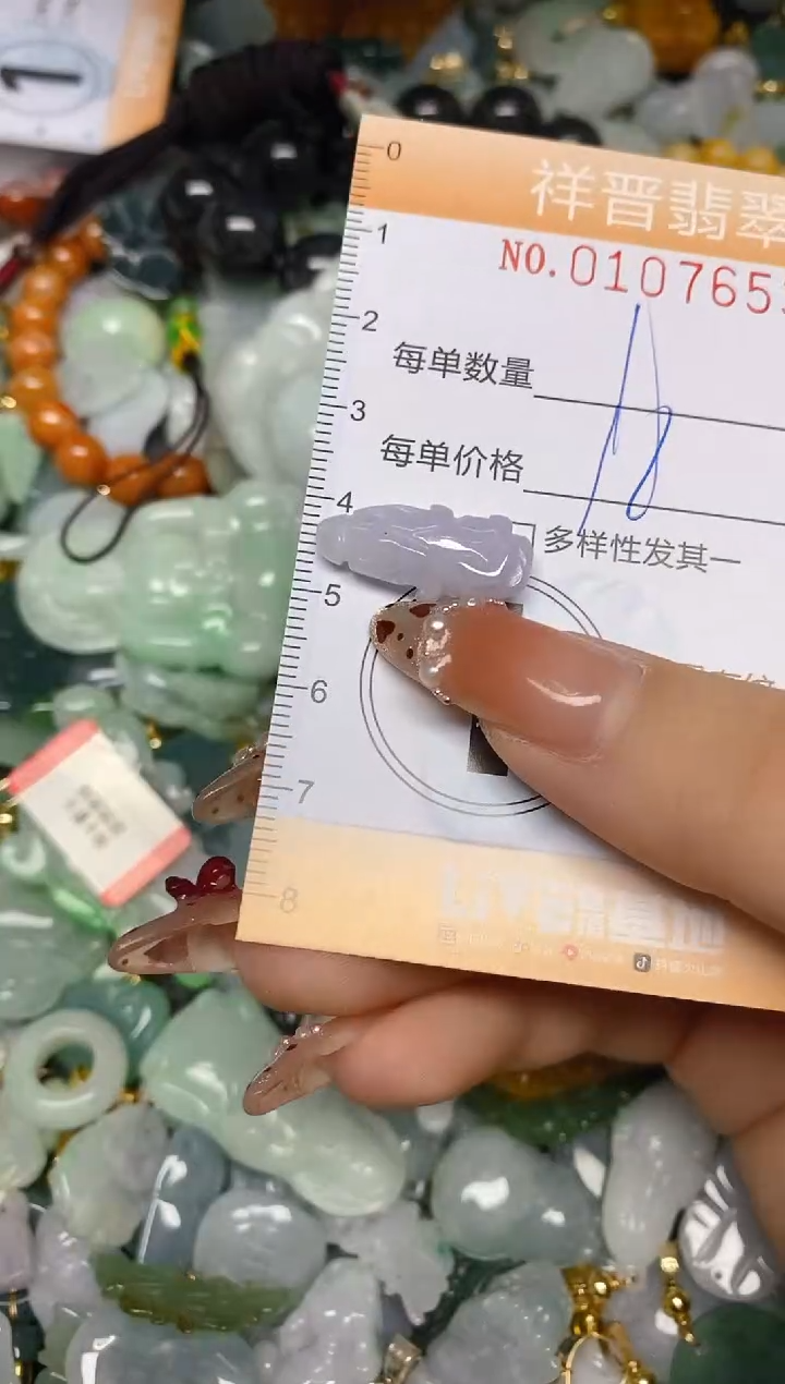 【闪购商品】翡翠颈饰未镶嵌闪购0107653