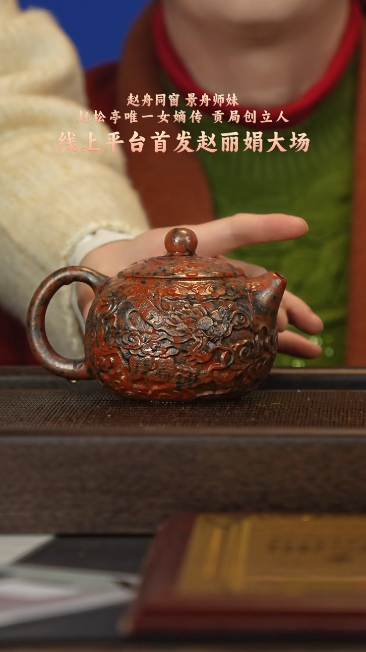 茶壶紫砂宜兴紫砂壶zlj084