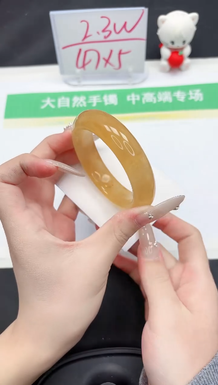 【闪购商品】石英质玉手镯未镶嵌94-55.2