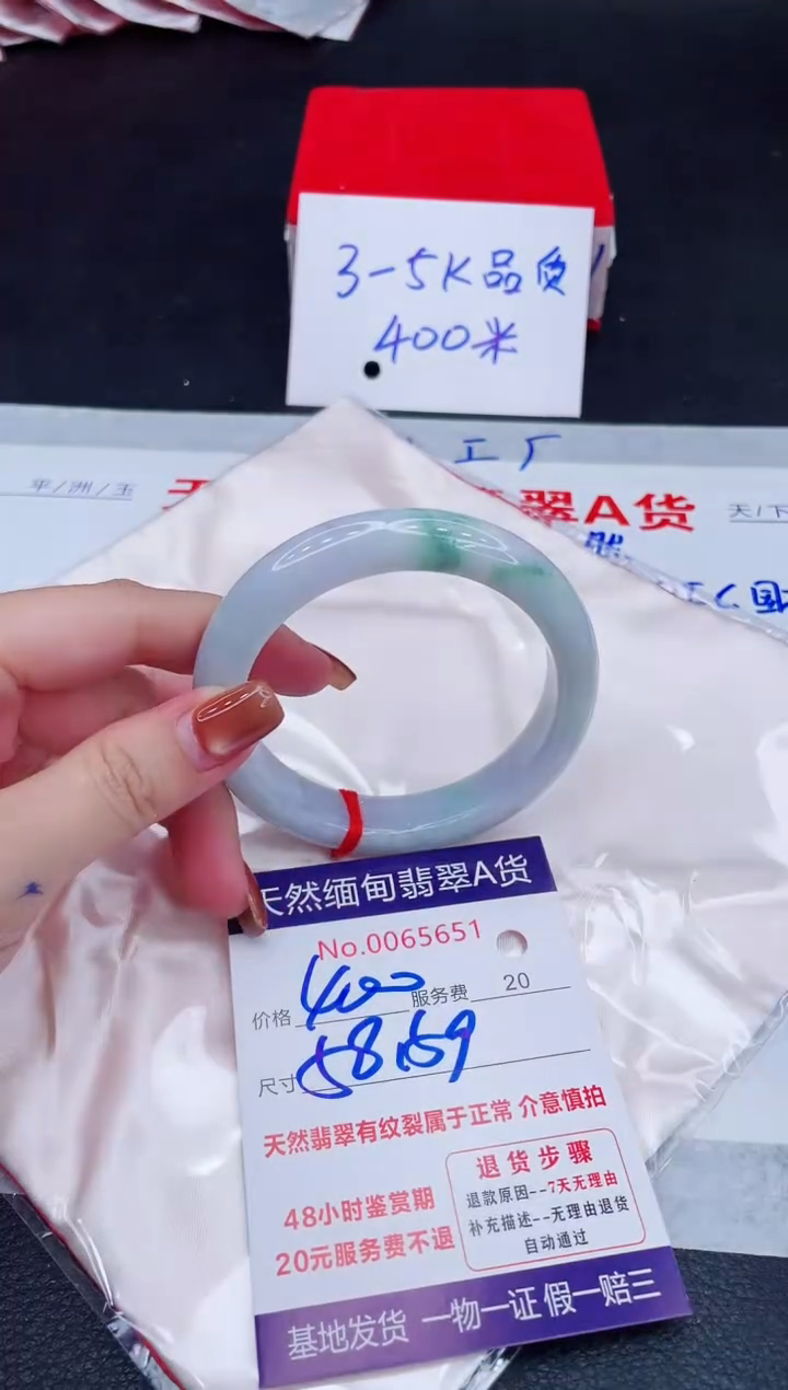 未镶嵌手镯翡翠400.00