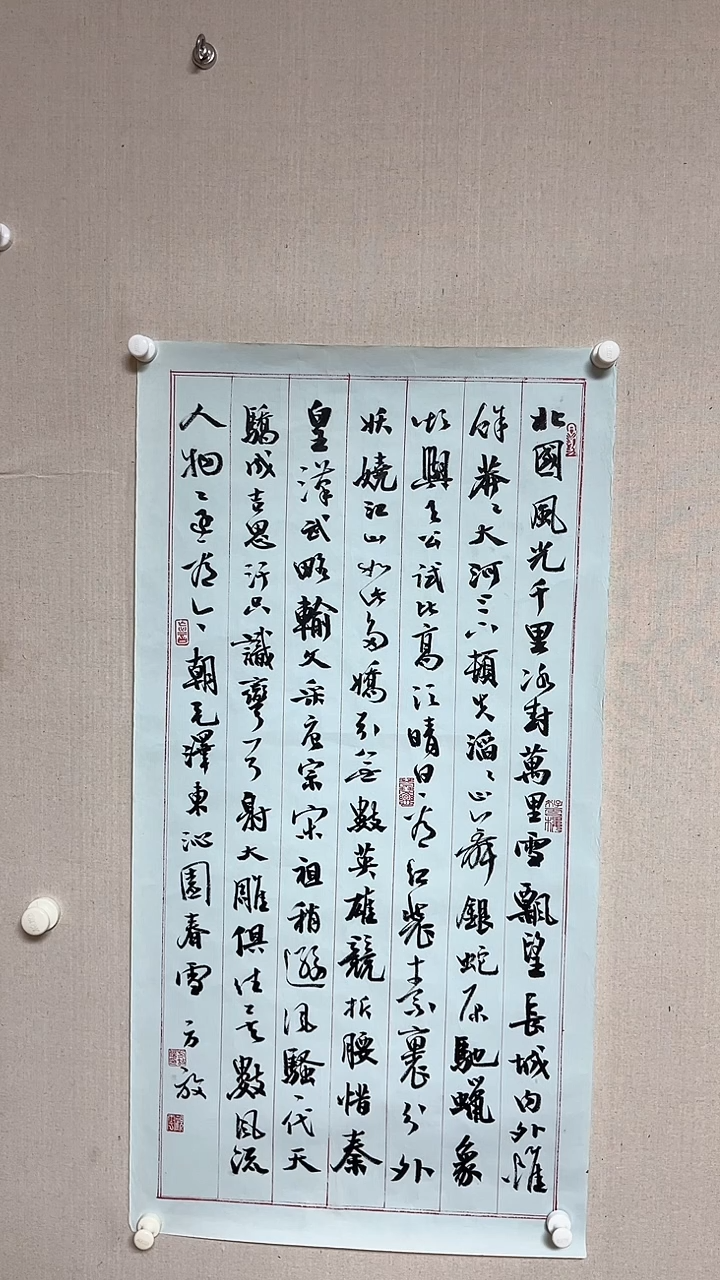 【闪购商品】书法精品老师书法