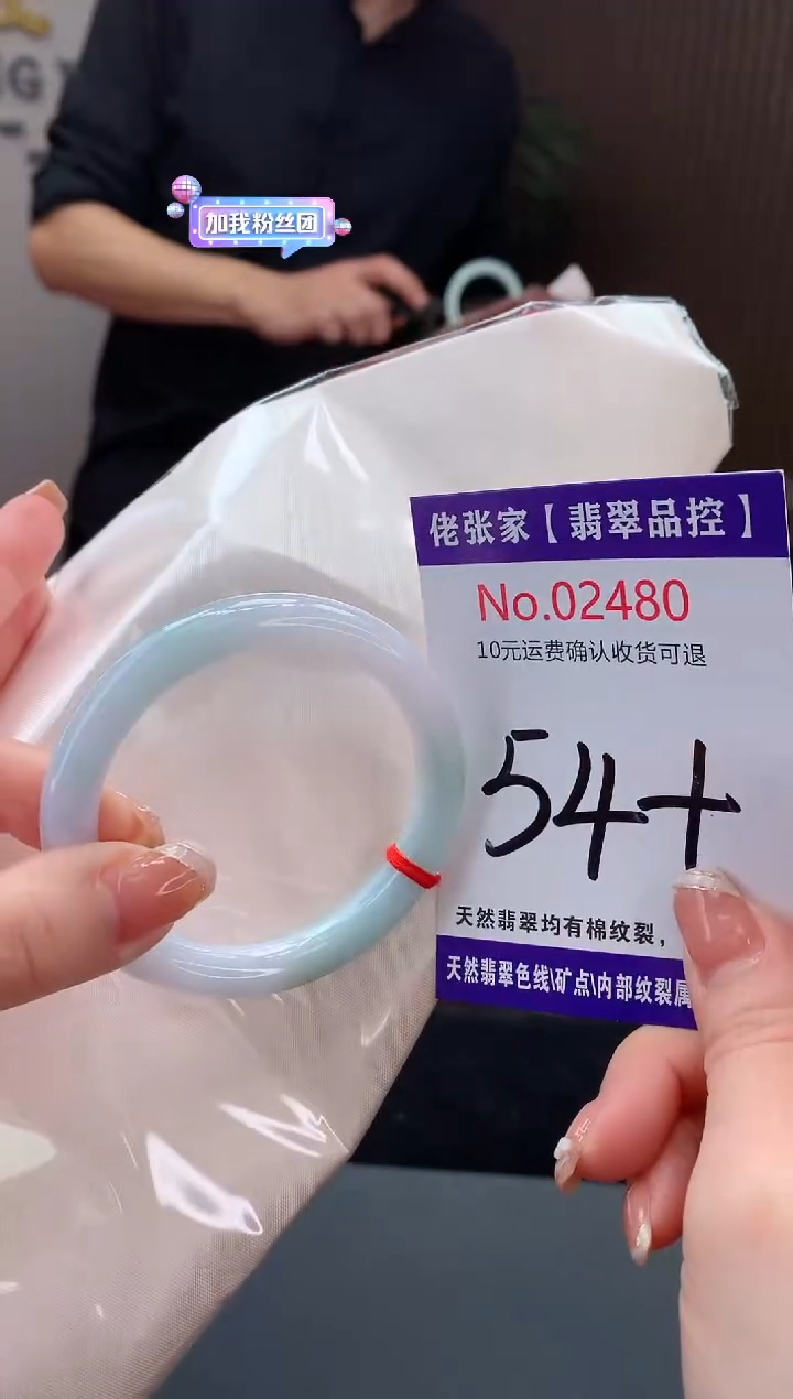 【闪购商品】翡翠手镯未镶嵌天然缅甸A货翡翠