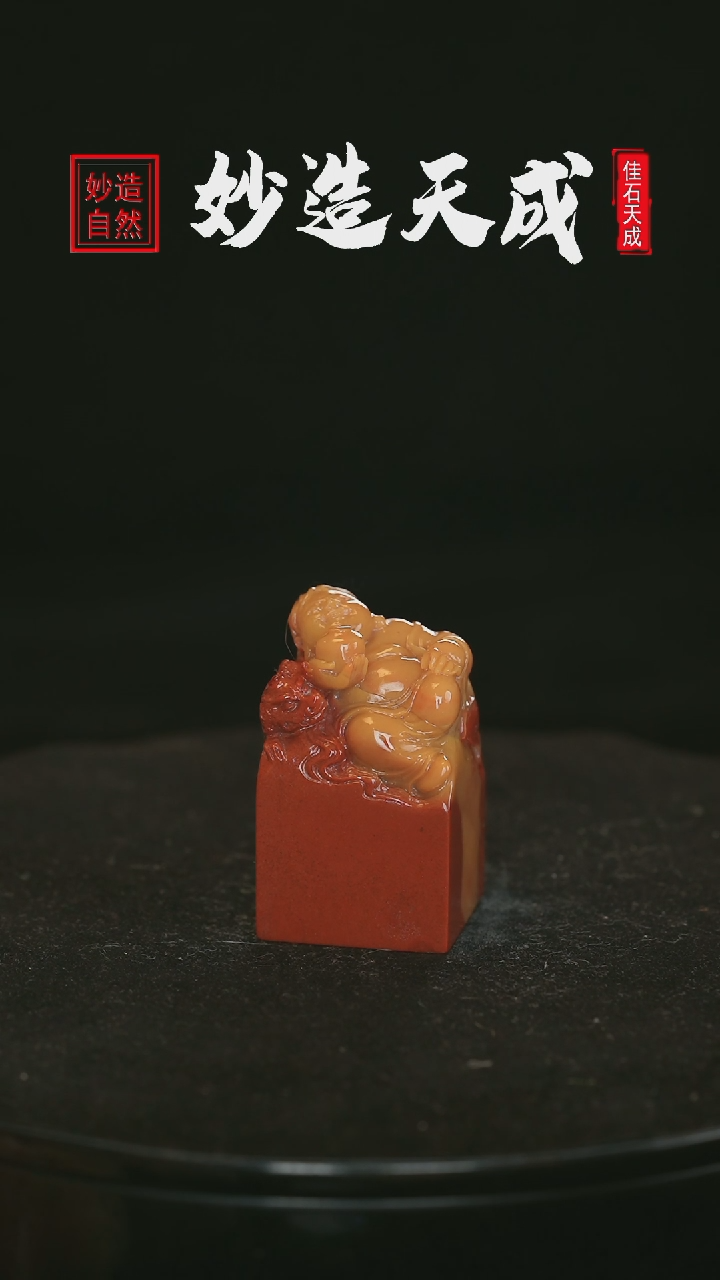 【闪购商品】寿山石刘海戏金蟾2.9*2.9*5.1