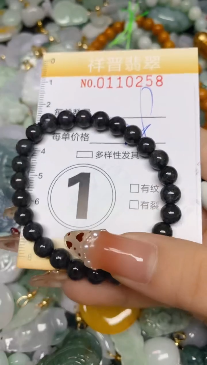 【闪购商品】翡翠颈饰未镶嵌闪购0110258