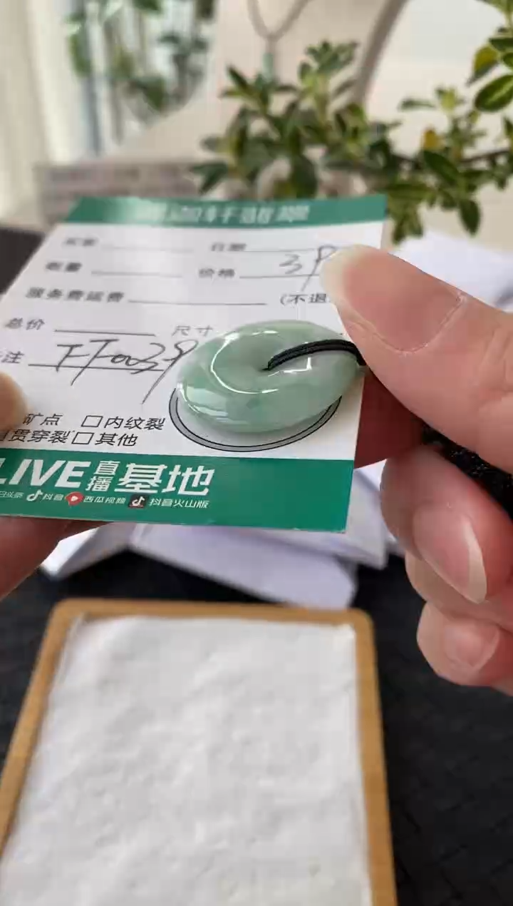 吊坠(不含链)未镶嵌翡翠F00396