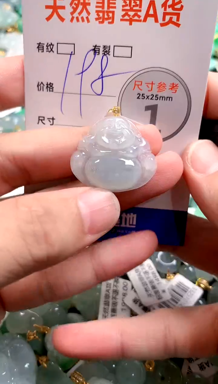 颈饰18K金镶嵌翡翠0198783413