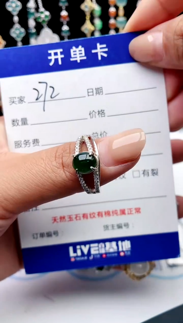 【闪购商品】翡翠戒指银S925镶嵌1321231321