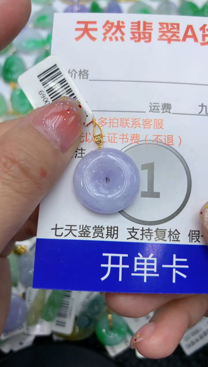 【闪购商品】翡翠颈饰18K金镶嵌111111111111