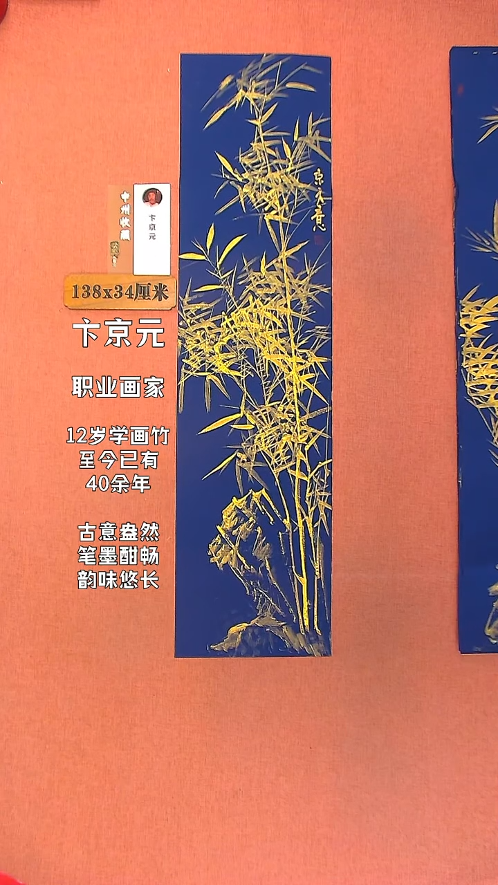 【闪购商品】水彩22     卞京元老师作品