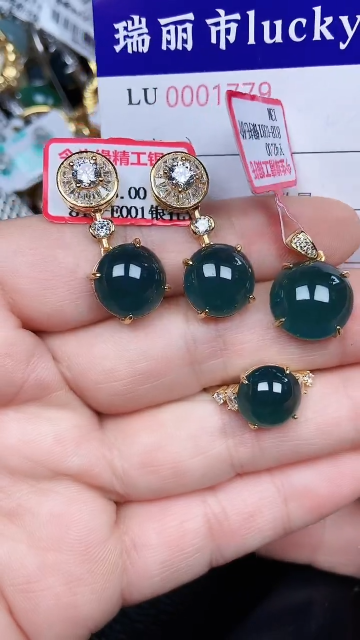 颈饰银S925镶嵌翡翠1779