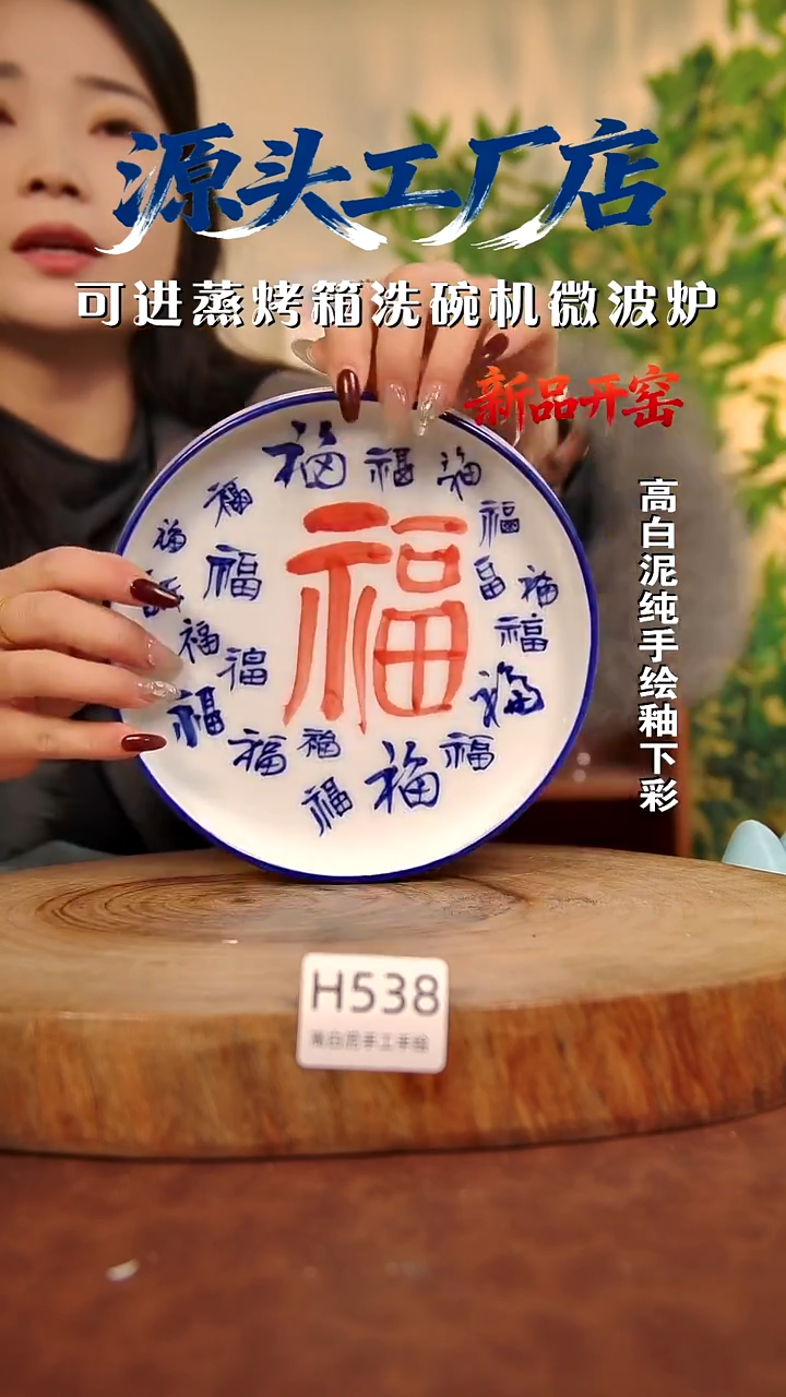 摆件白泥景德镇手工手绘陶瓷【食品级】538