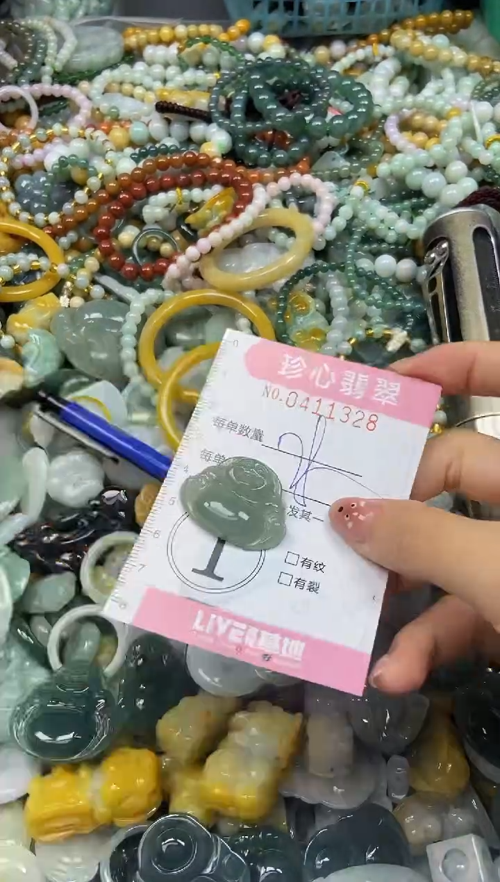 颈饰未镶嵌翡翠闪购0411328