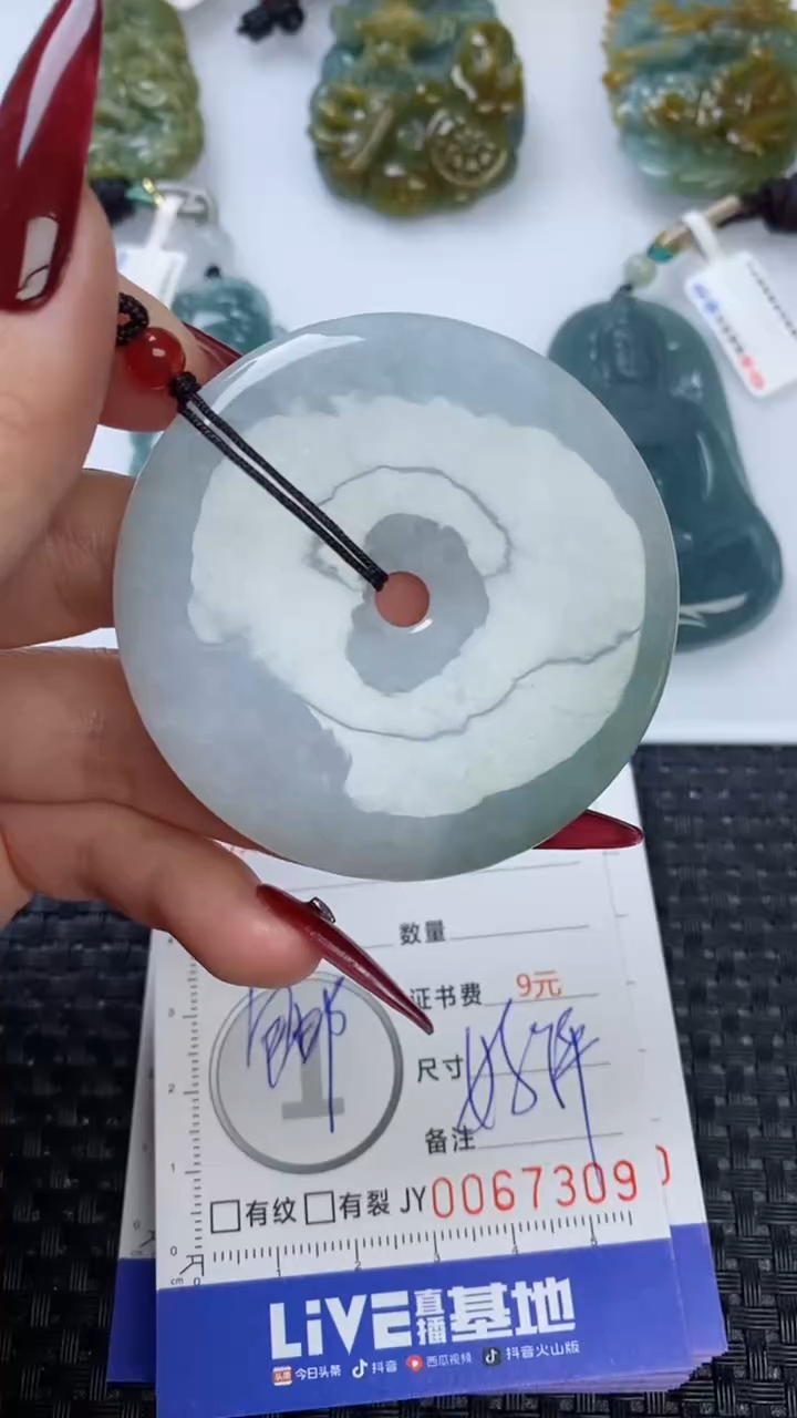 【闪购商品】翡翠颈饰未镶嵌111111111111111