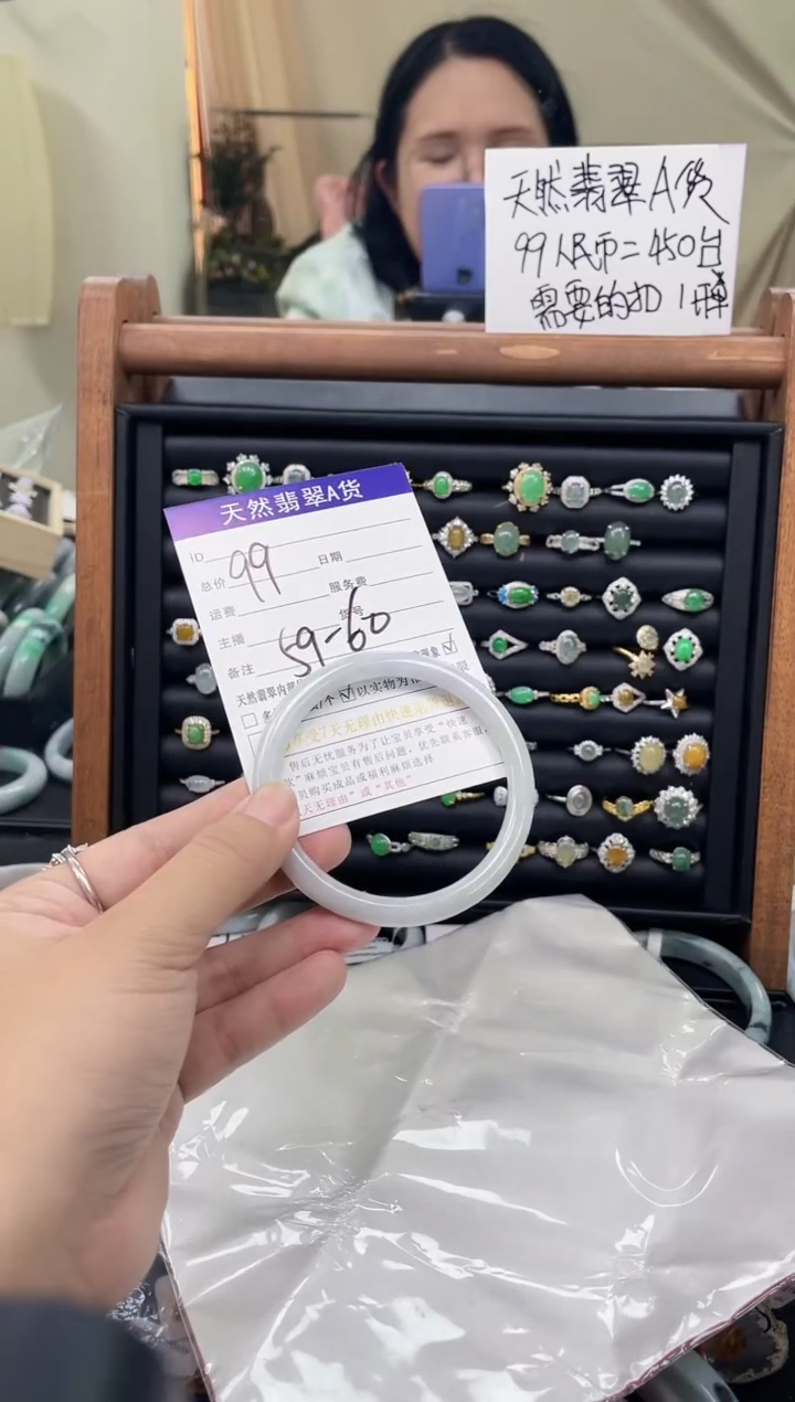 【闪购商品】翡翠手镯未镶嵌翡翠手镯