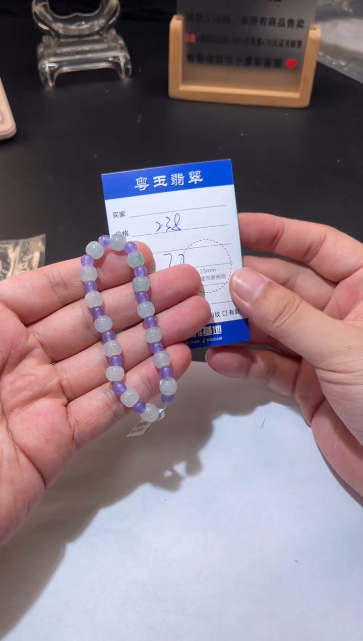 未镶嵌手串翡翠寄售回流 不退不换