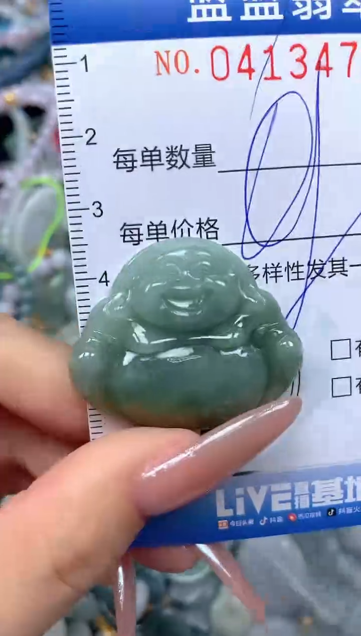 颈饰未镶嵌翡翠闪购0413474