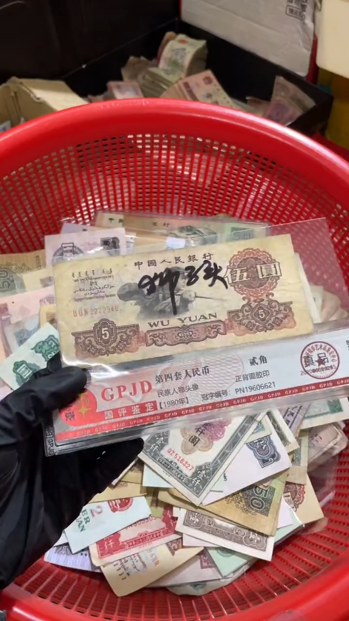 1张，炼钢狮子头2号码随机真币 流通