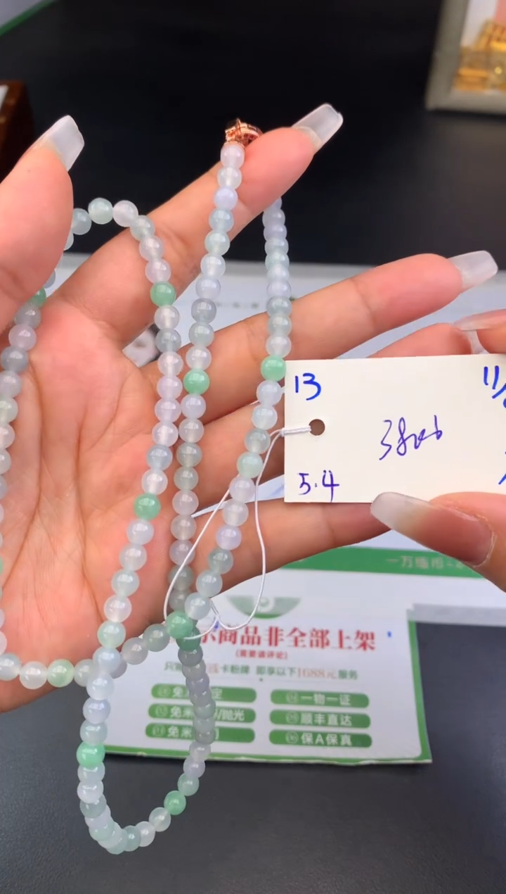 【闪购商品】翡翠手串未镶嵌珠串