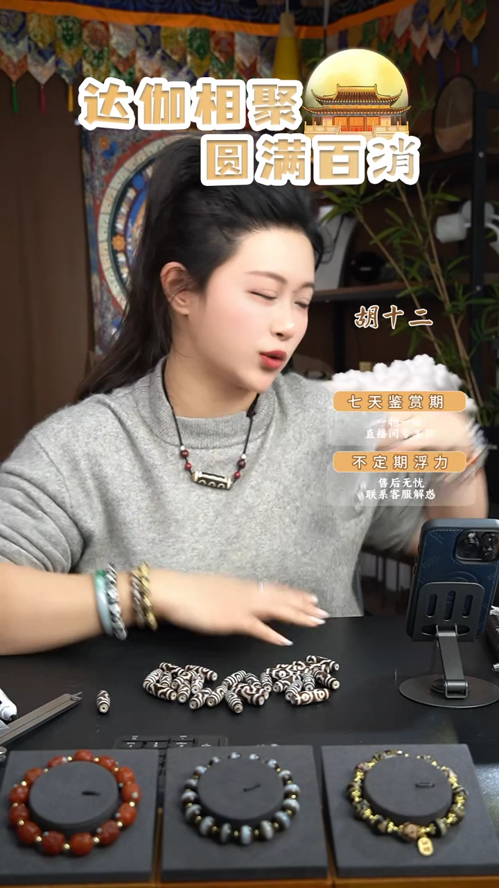 【闪购商品】玛瑙/玉髓吊坠(不含链)未镶嵌GP096