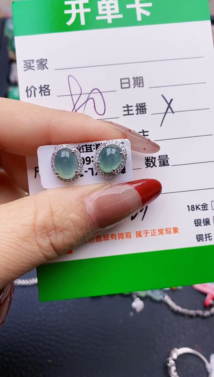 【闪购商品】翡翠戒指银S925镶嵌2123