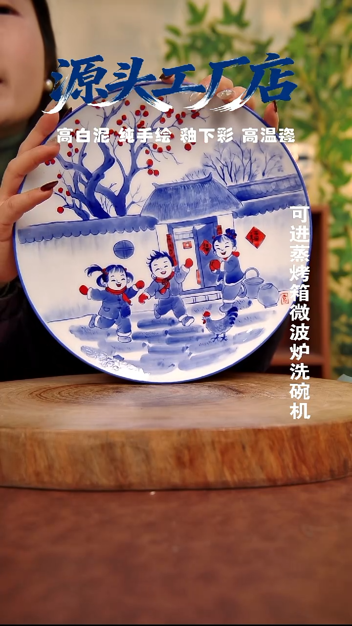 摆件白泥景德镇手工手绘陶瓷【食品级】326