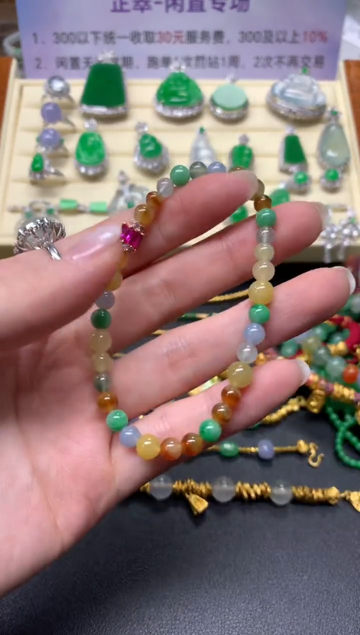 【闪购商品】翡翠手串未镶嵌手串|1300+130