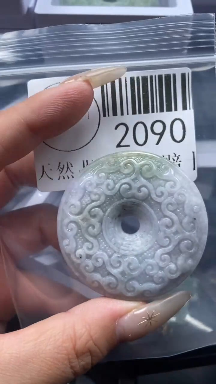 颈饰未镶嵌翡翠2090