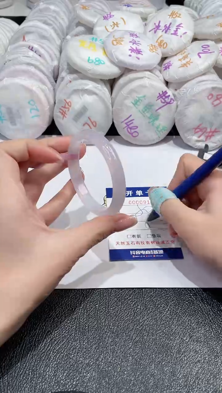 【闪购商品】玛瑙/玉髓手镯未镶嵌-919