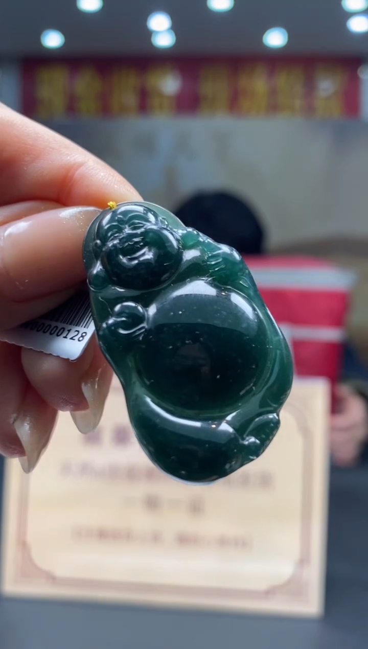 【闪购商品】定制翡翠未镶嵌********731