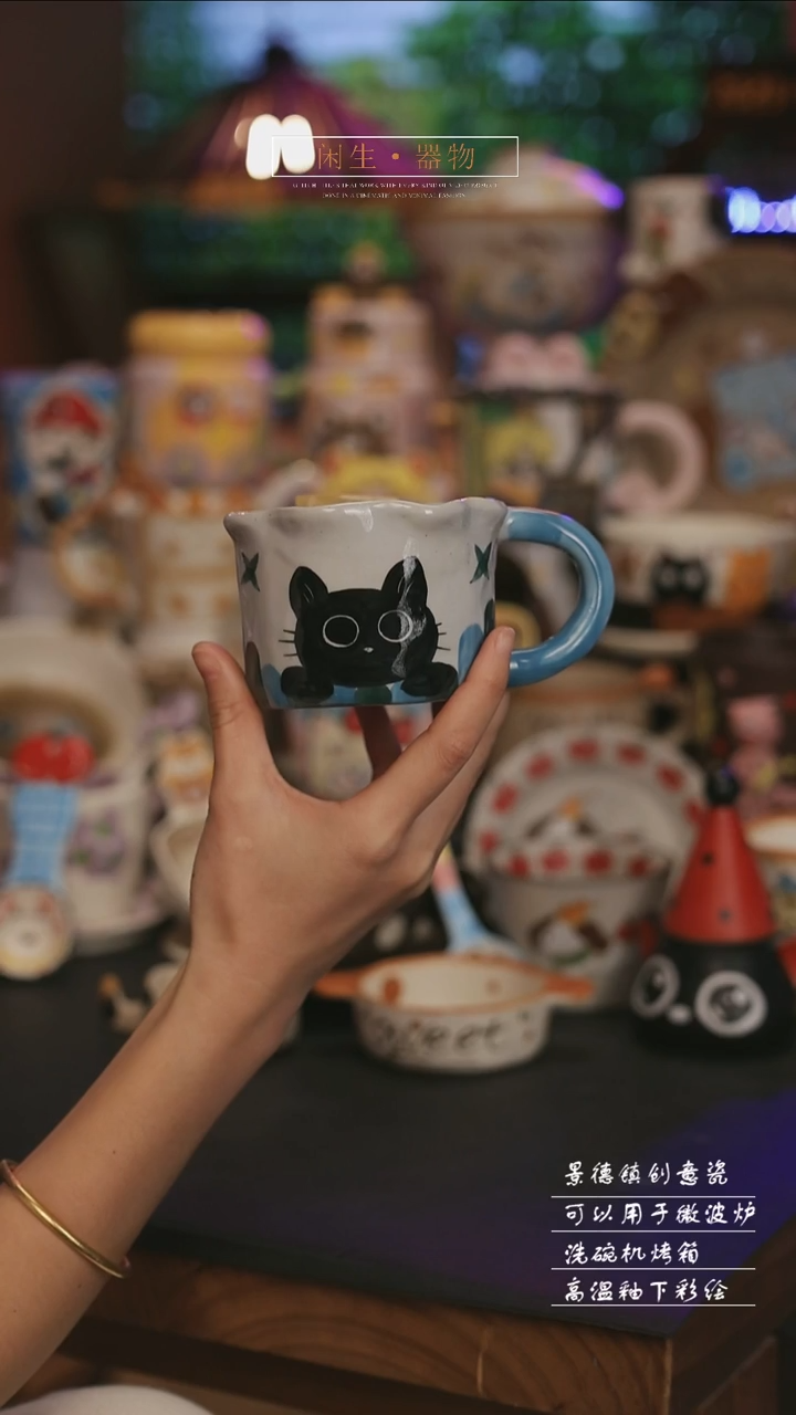 陶瓷0213景德镇可爱设计师款陶瓷 