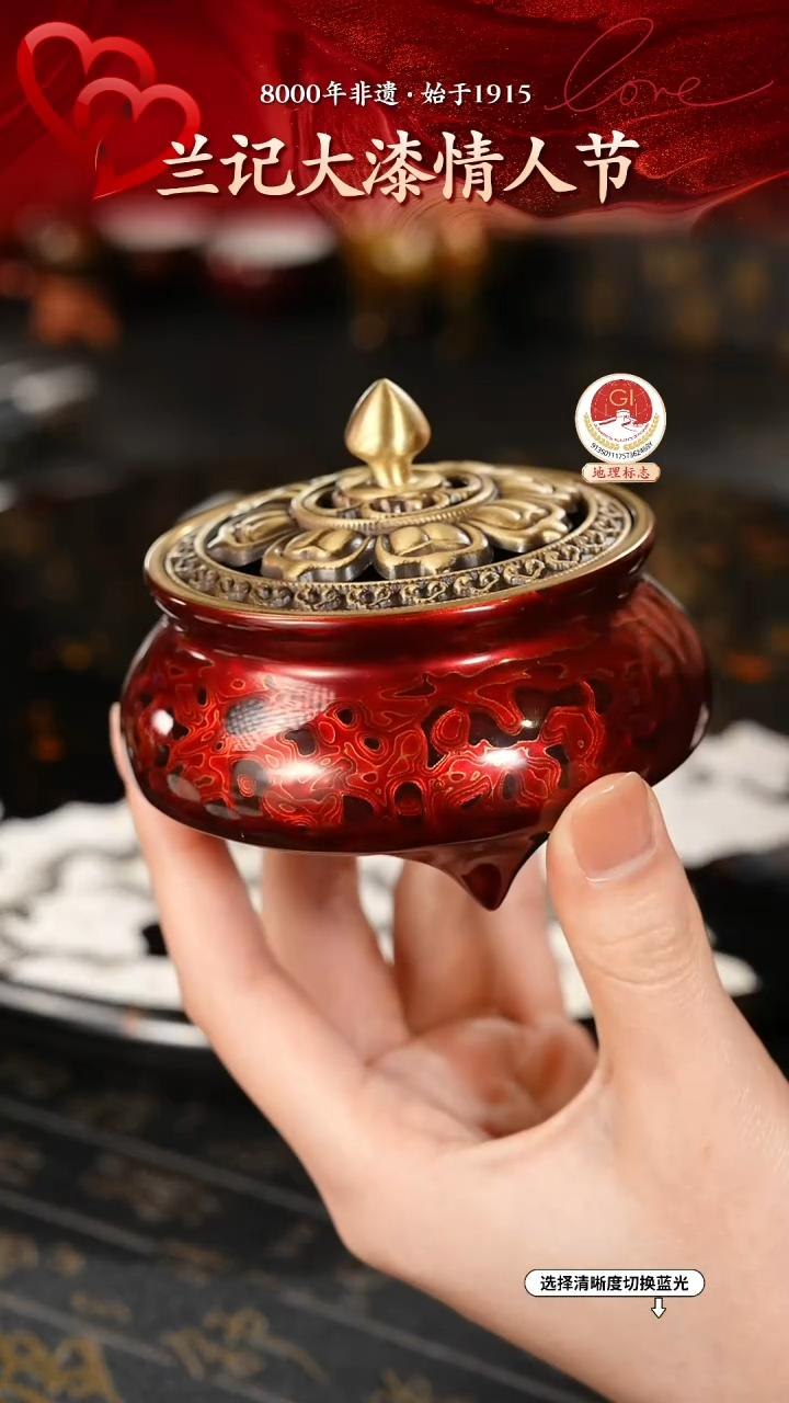 【闪购商品】大漆漆器 极光红三足香炉