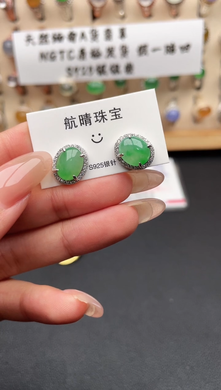 未镶嵌戒指翡翠一物一证一礼盒
